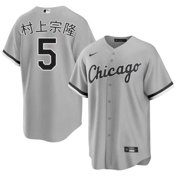 202620Munetaka20Murakami20game20chicago20white20sox20baseball20jersey20grey.jpg