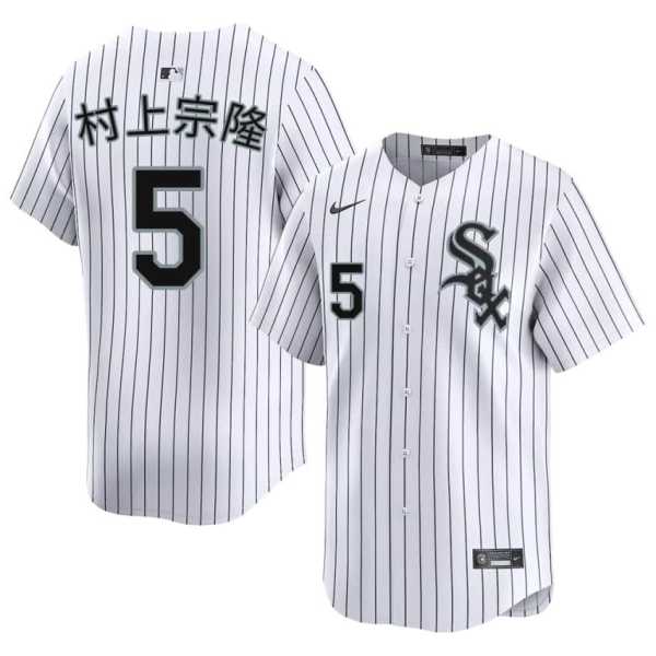 202620Munetaka20Murakami20game20chicago20white20sox20baseball20jersey20white.jpg