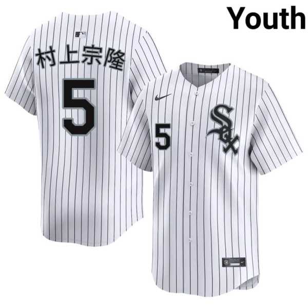 Youth20202620Munetaka20Murakami20game20chicago20white20sox20baseball20jersey20white.jpg